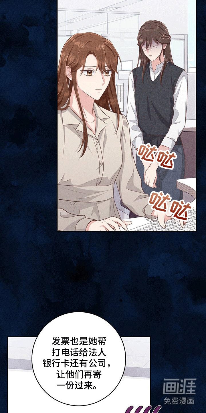 第31章：喜欢