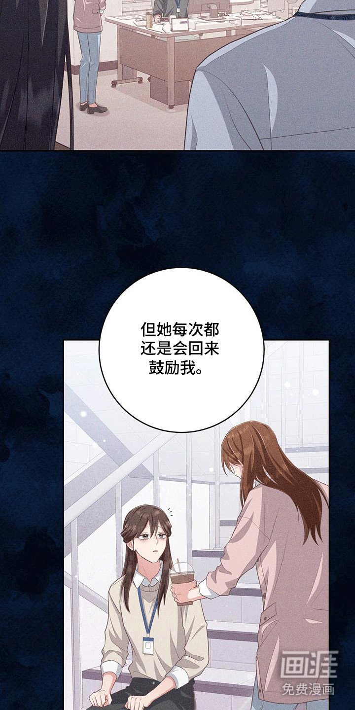 第31章：喜欢