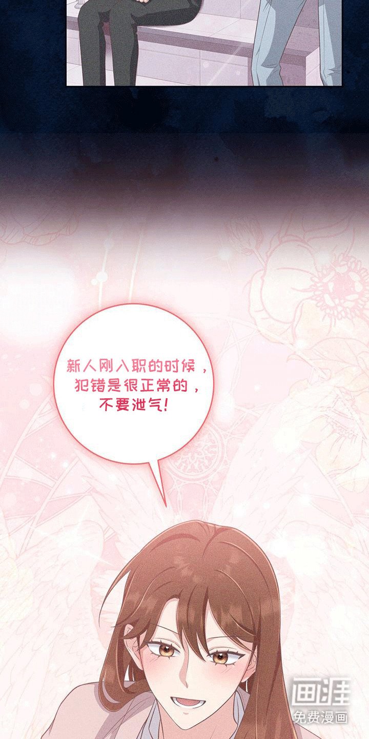第31章：喜欢