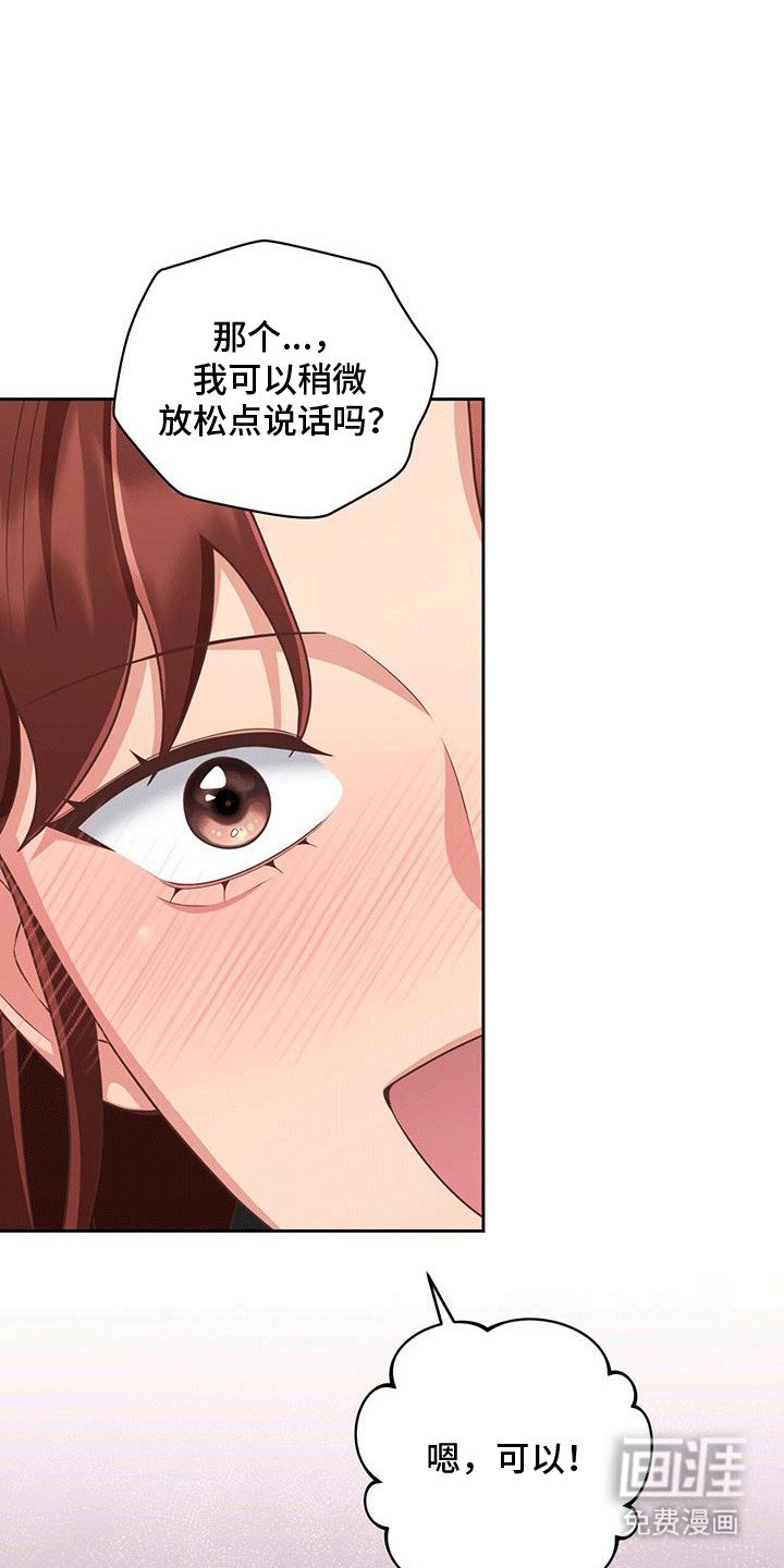 第31章：喜欢