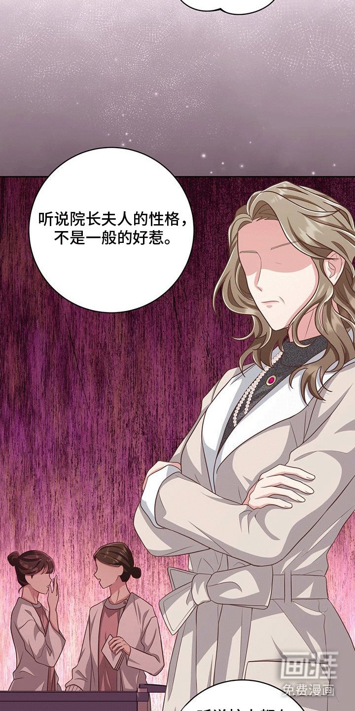 第31章：喜欢