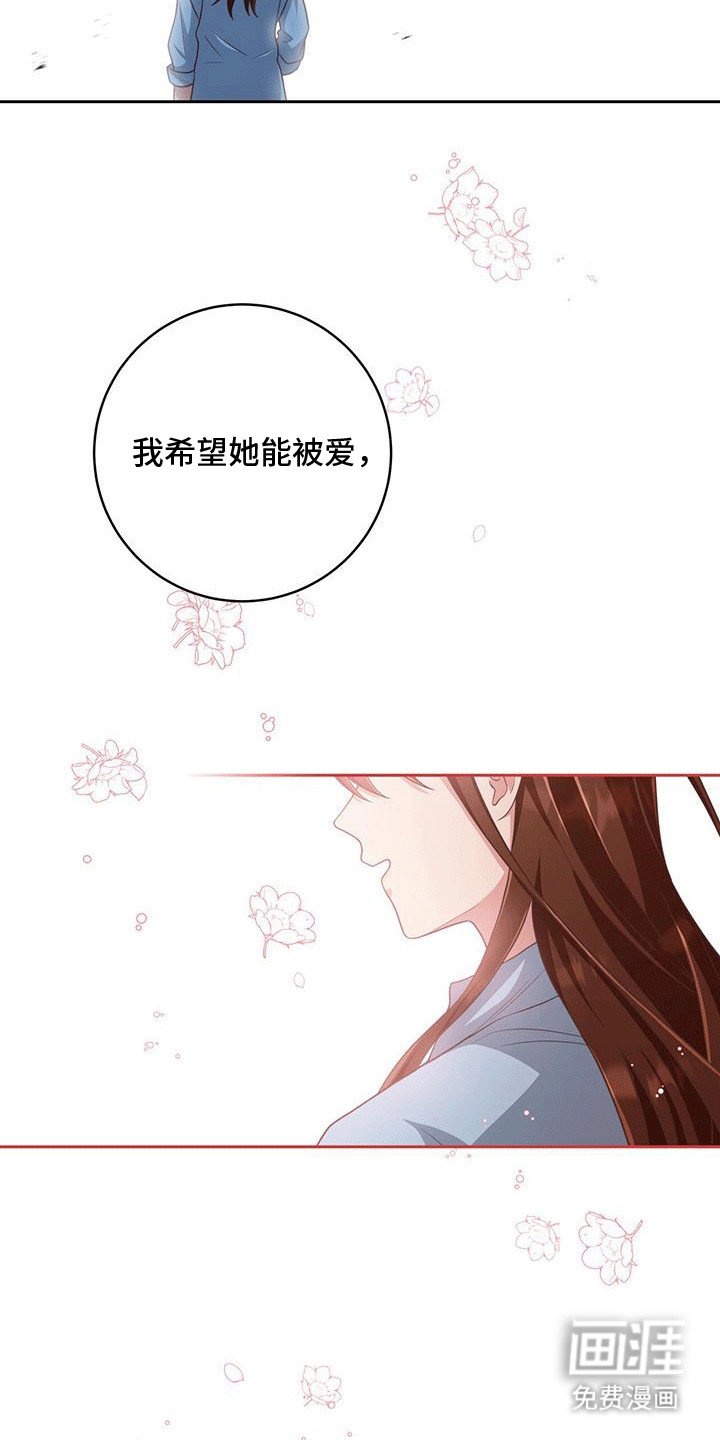 第31章：喜欢