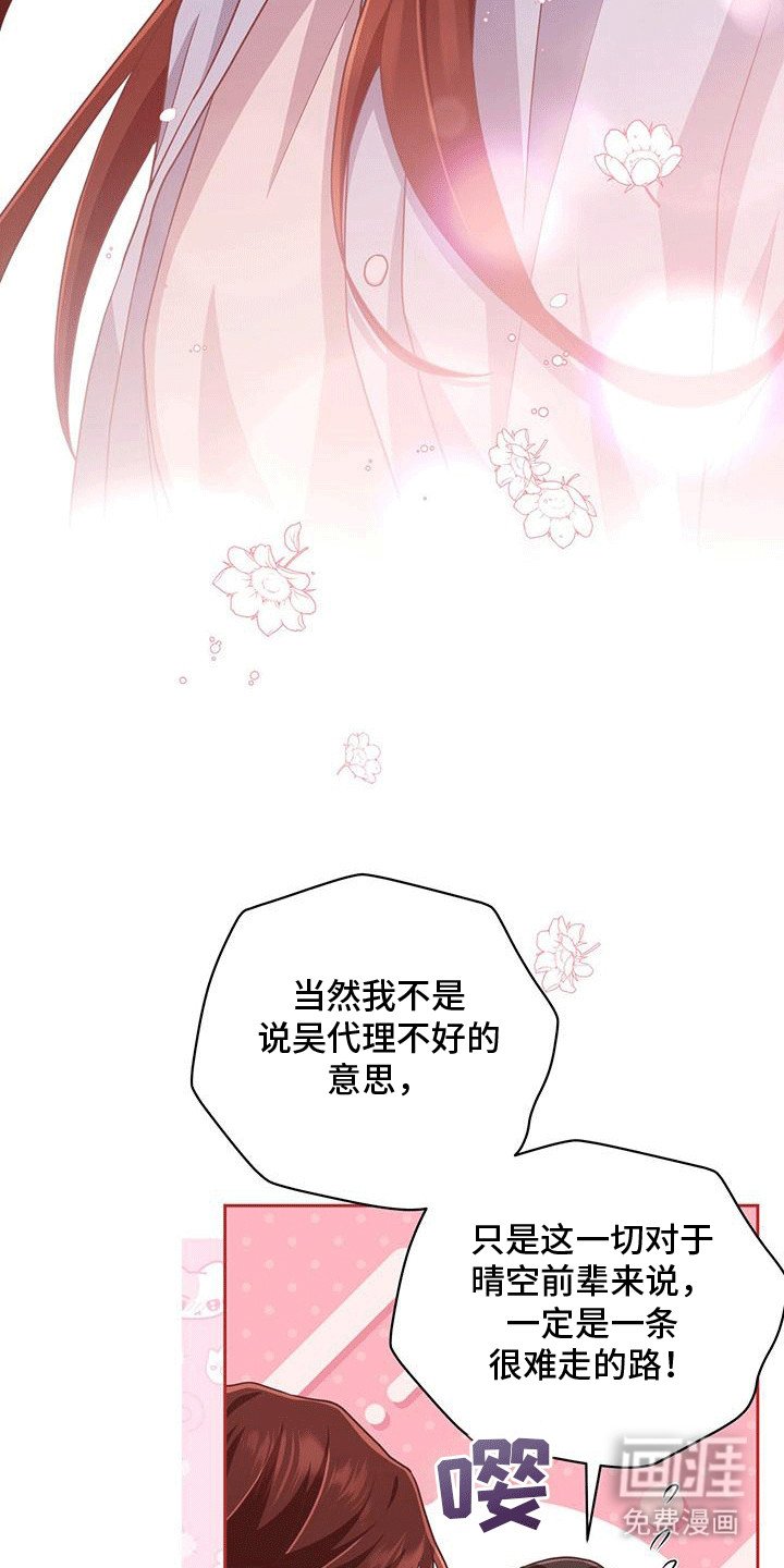 第31章：喜欢