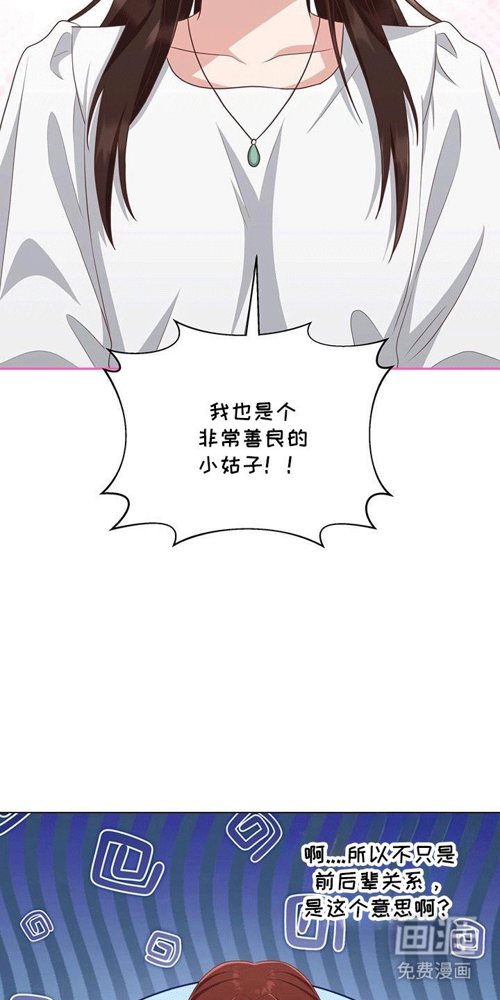 第32章：送回家