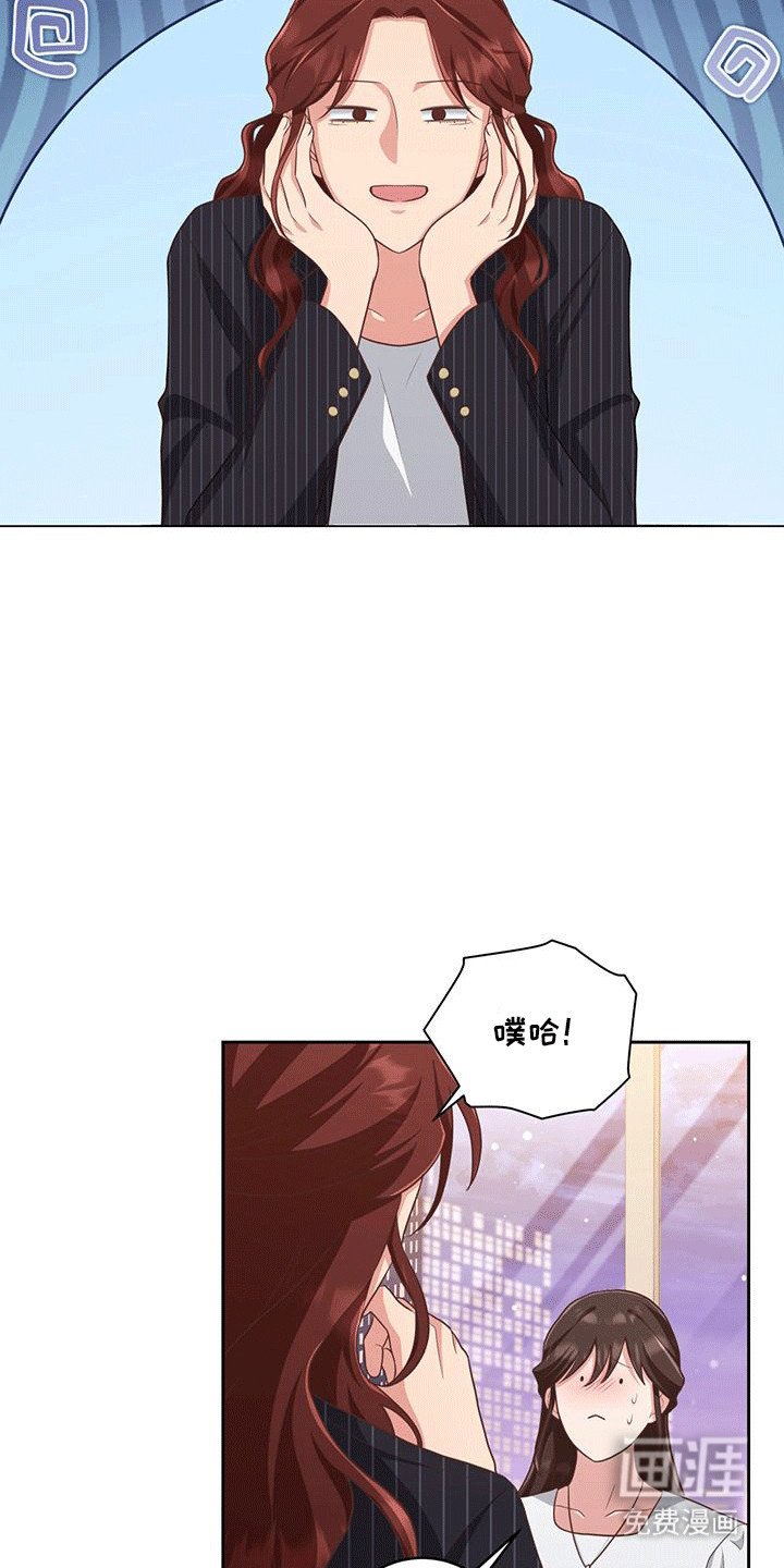 第32章：送回家