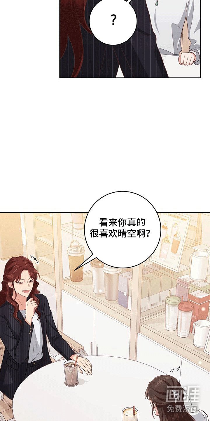 第32章：送回家