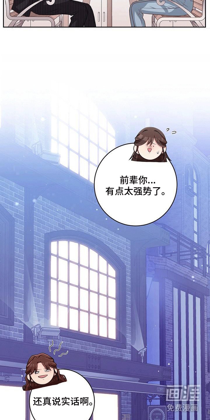 第32章：送回家