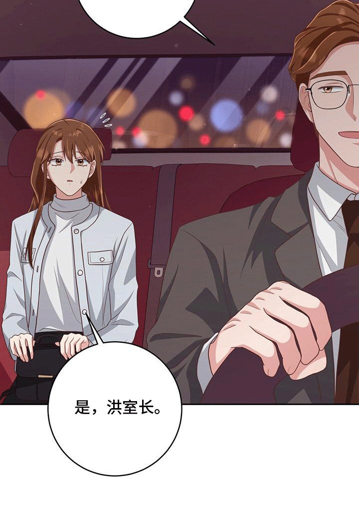 第32章：送回家