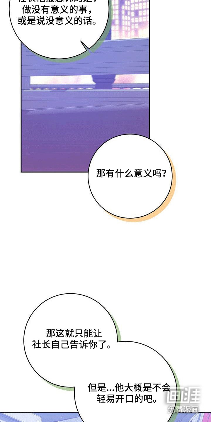 第32章：送回家