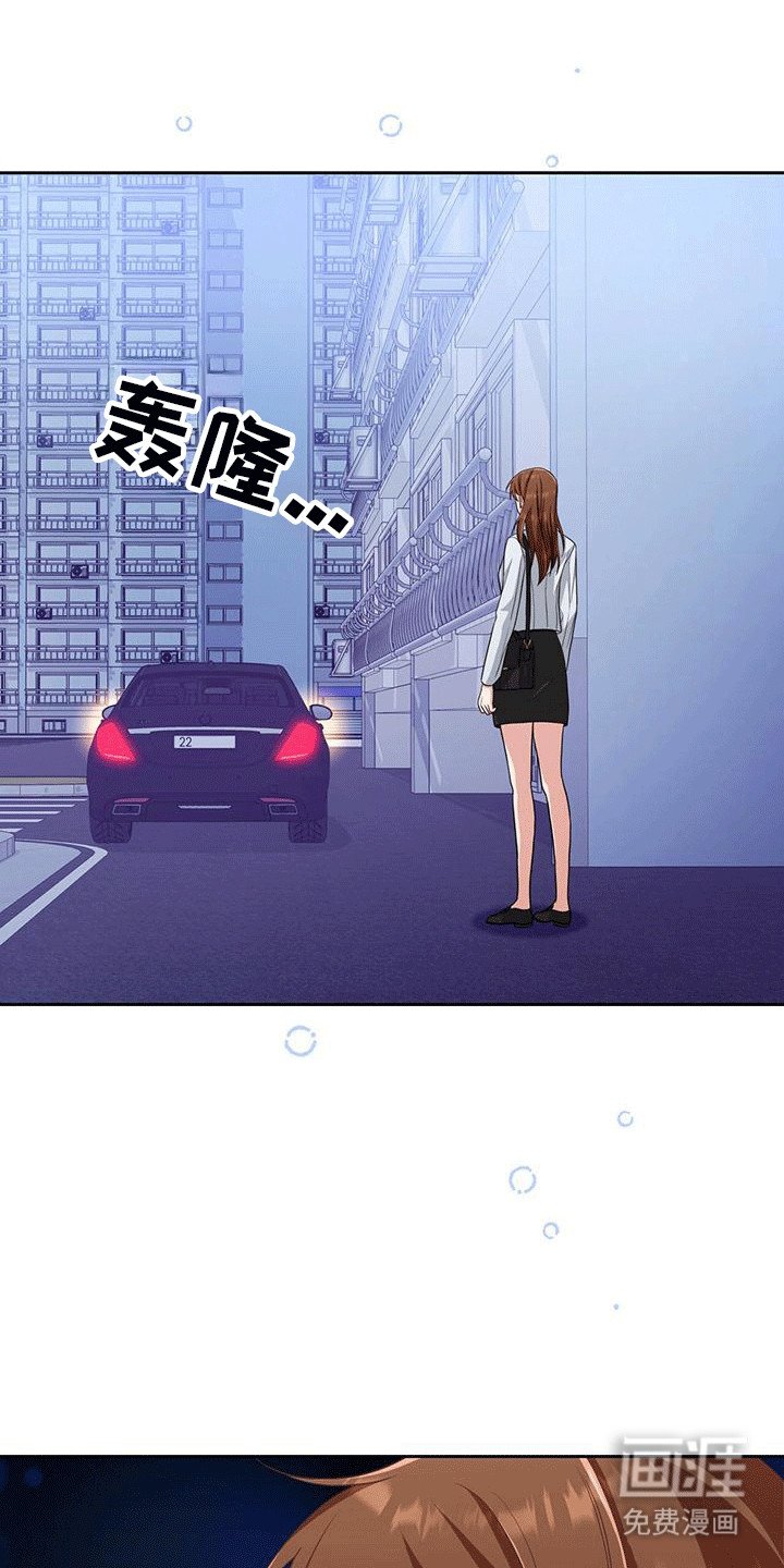 第32章：送回家