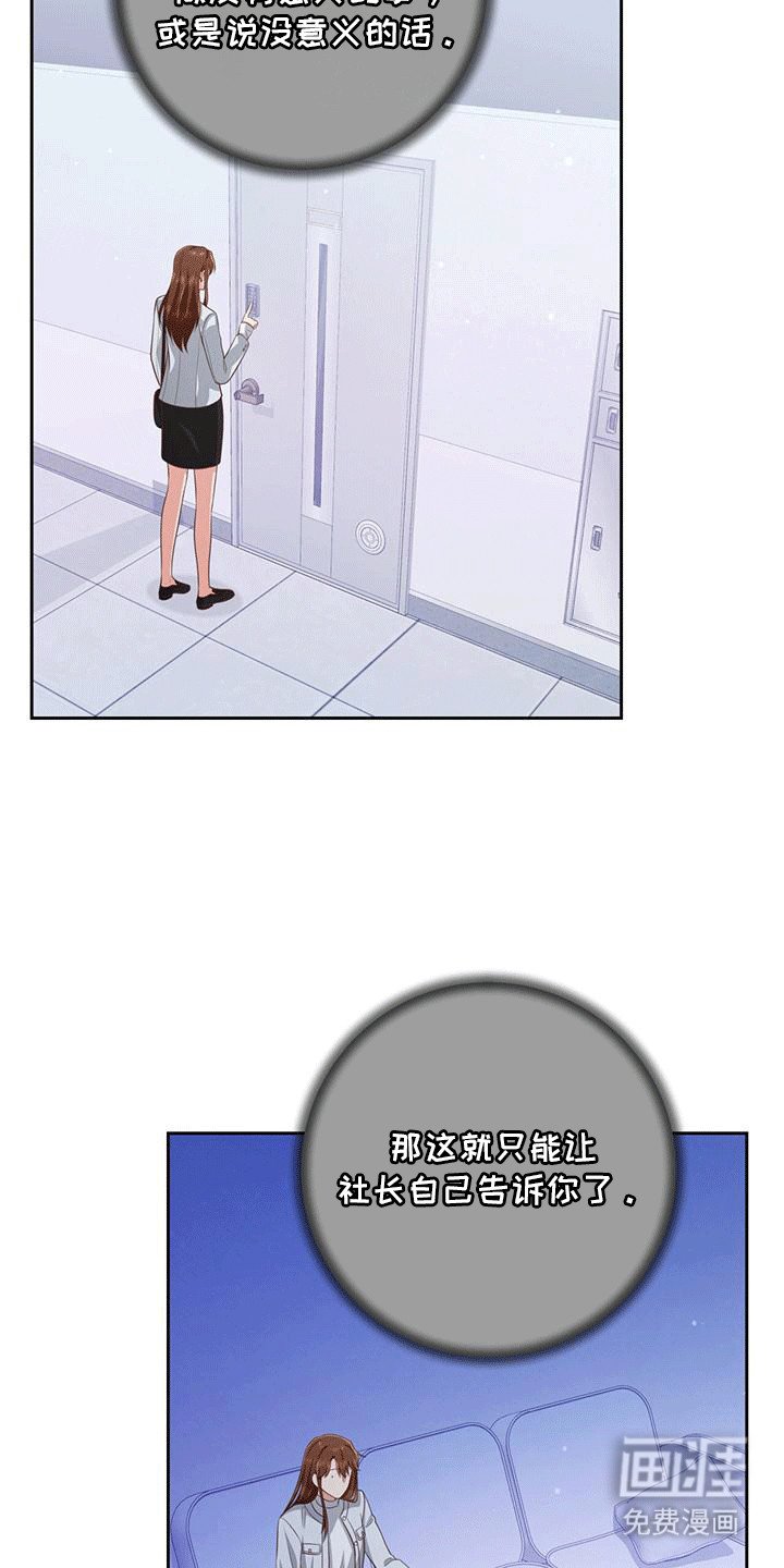 第32章：送回家
