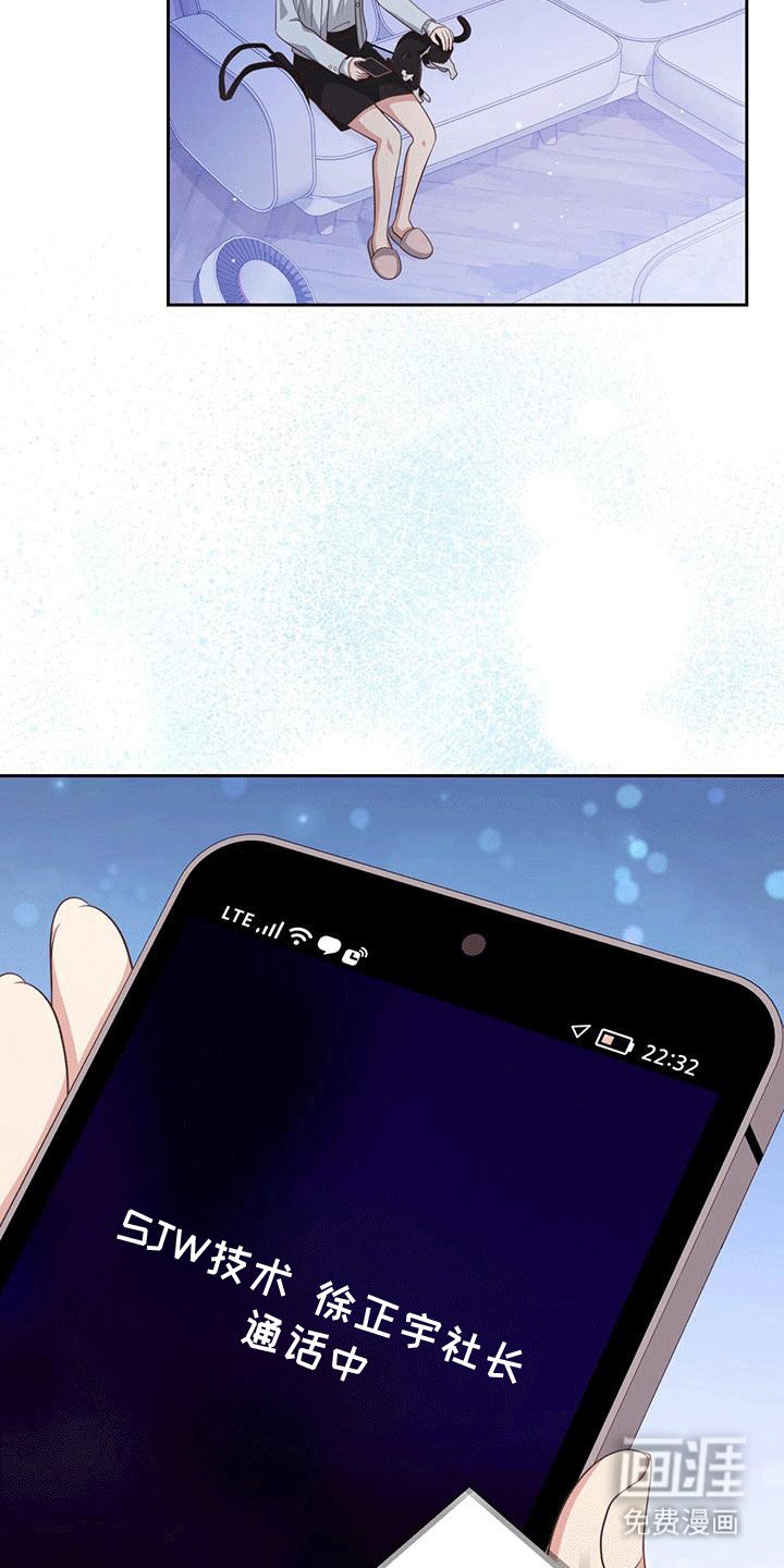 第32章：送回家
