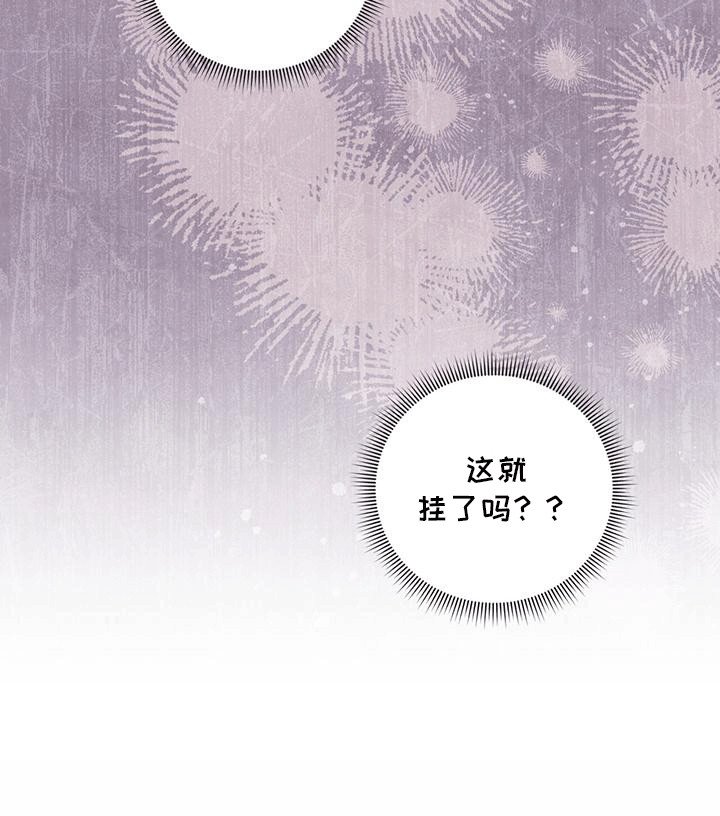 第32章：送回家