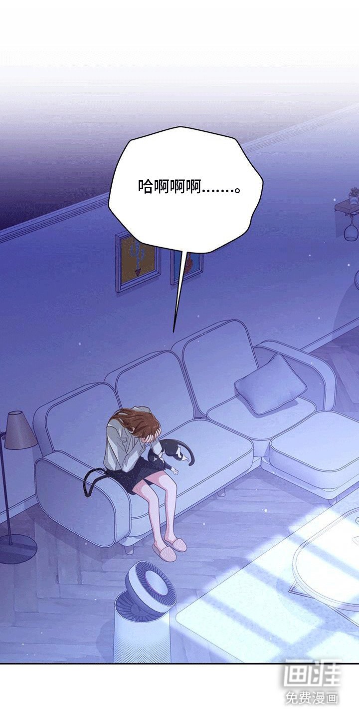 第33章：否极泰来