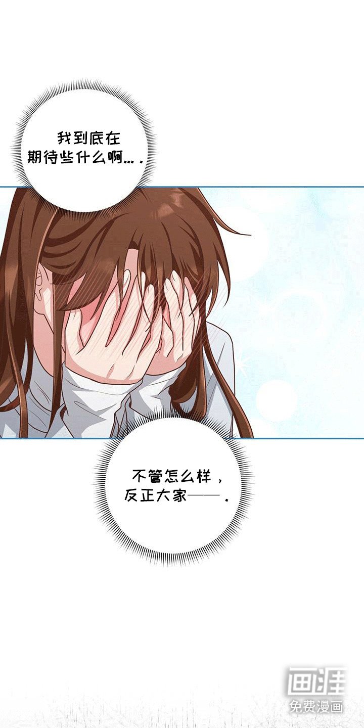 第33章：否极泰来