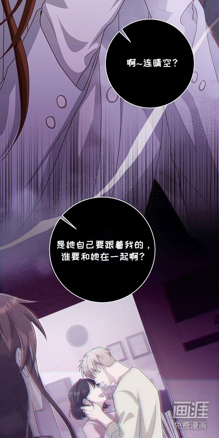 第33章：否极泰来