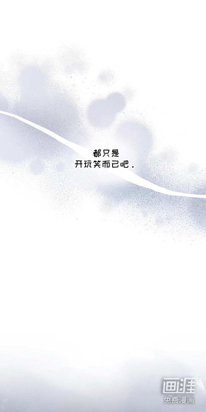 第33章：否极泰来