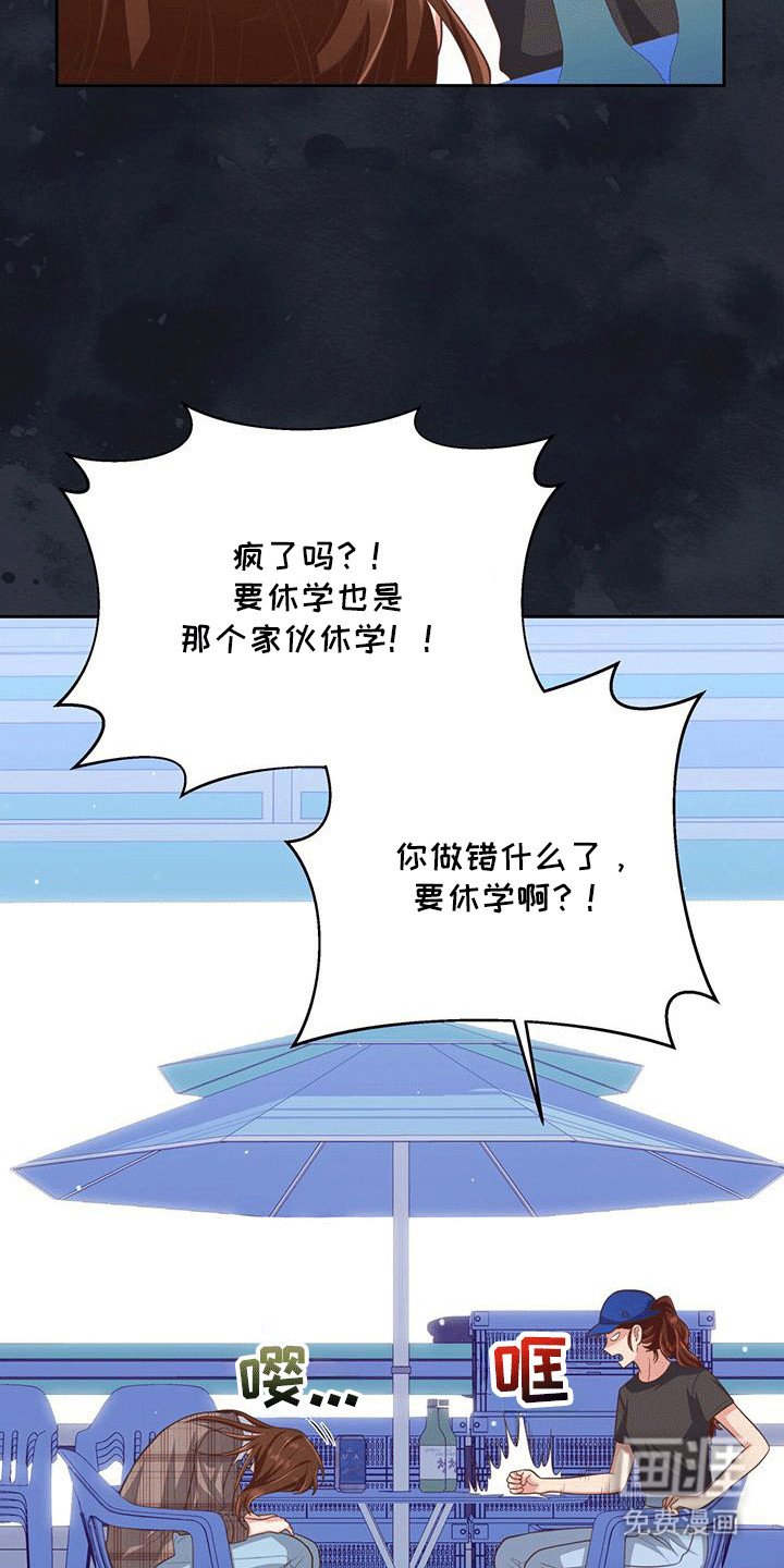 第33章：否极泰来