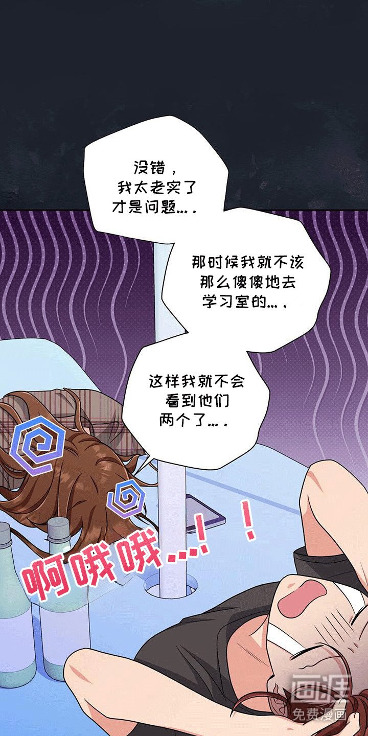 第33章：否极泰来