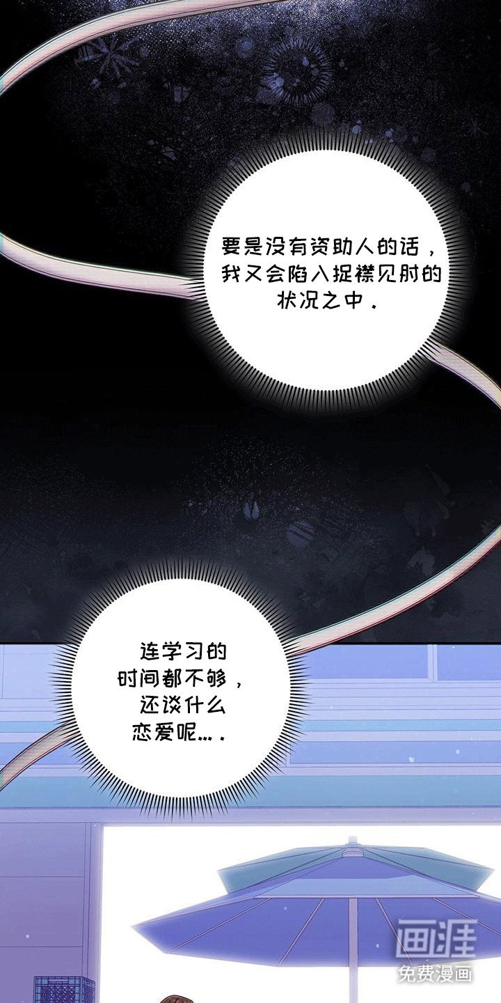 第33章：否极泰来