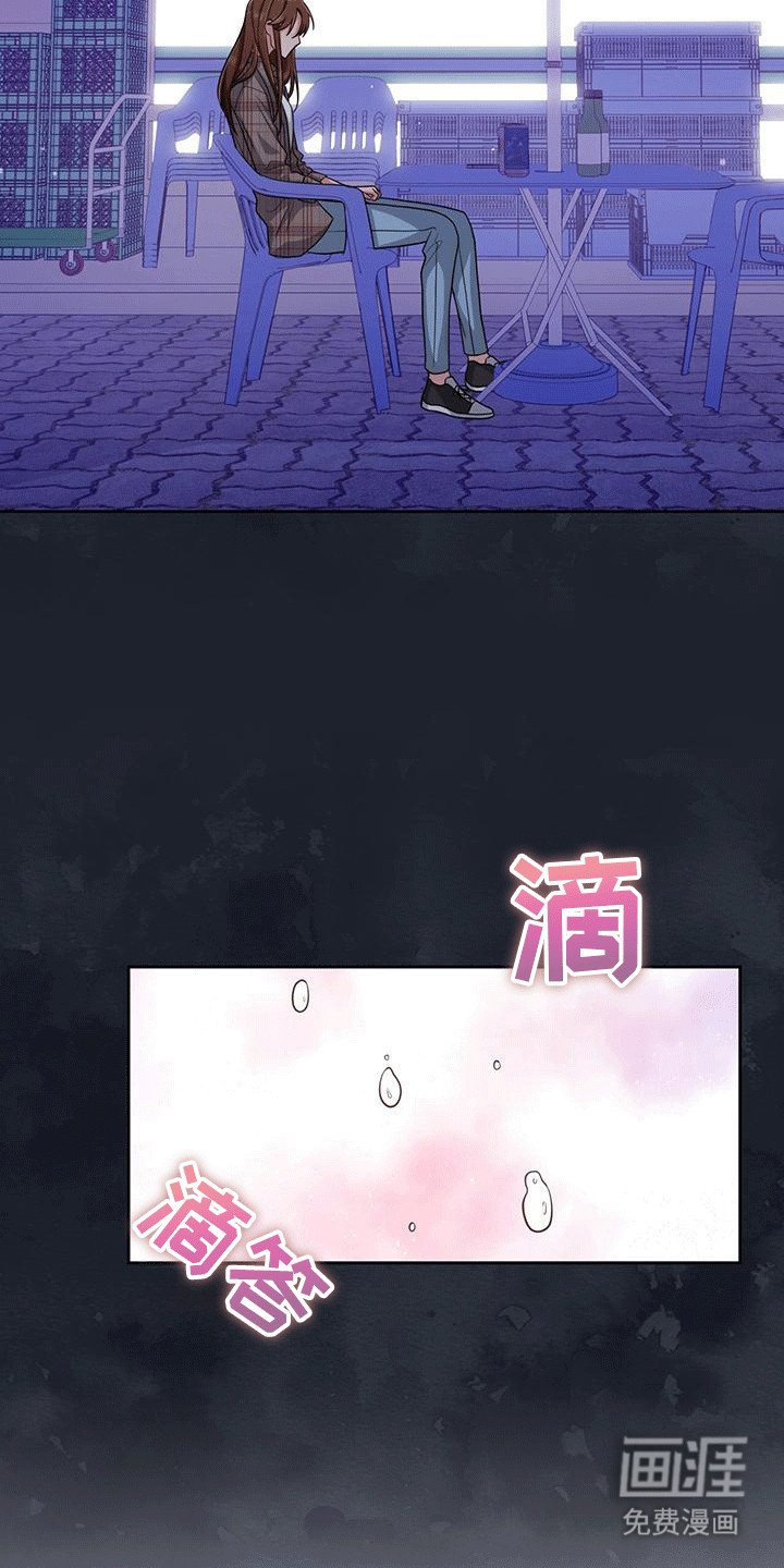 第33章：否极泰来