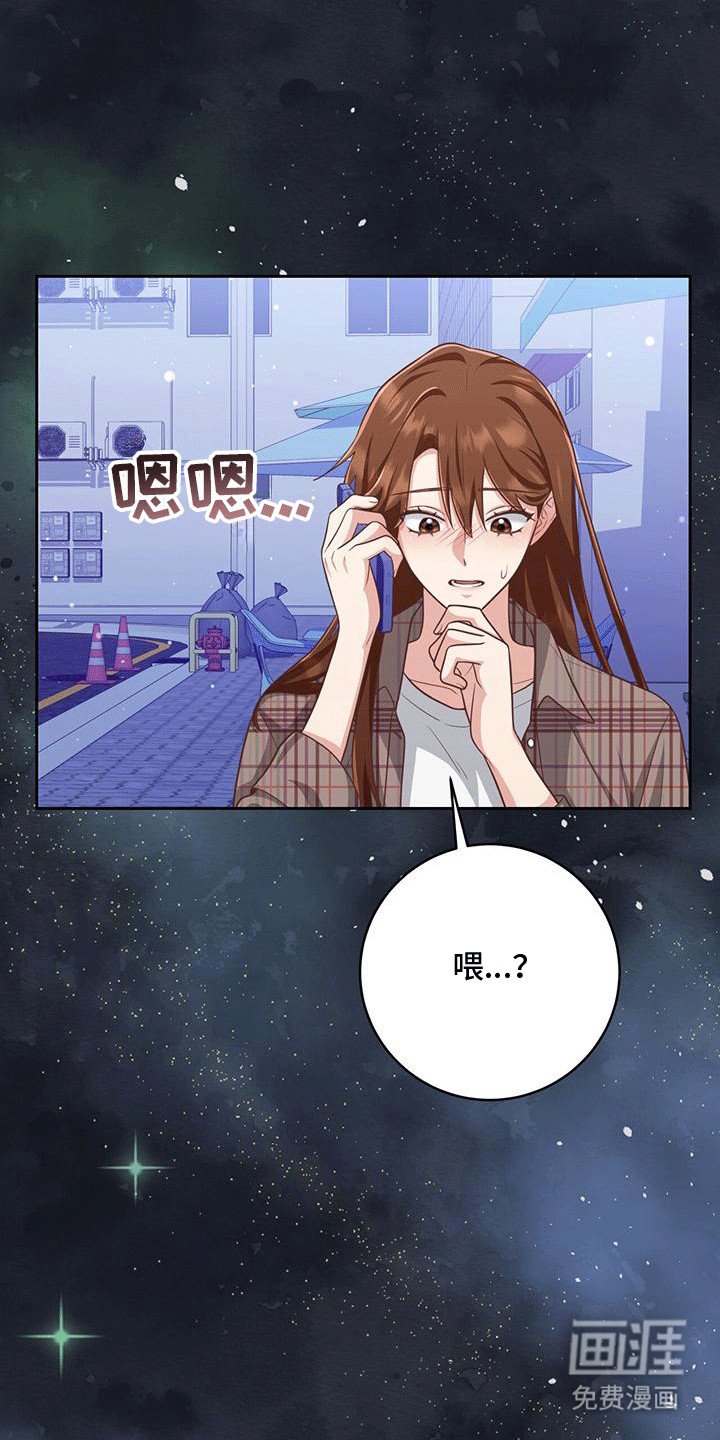 第33章：否极泰来