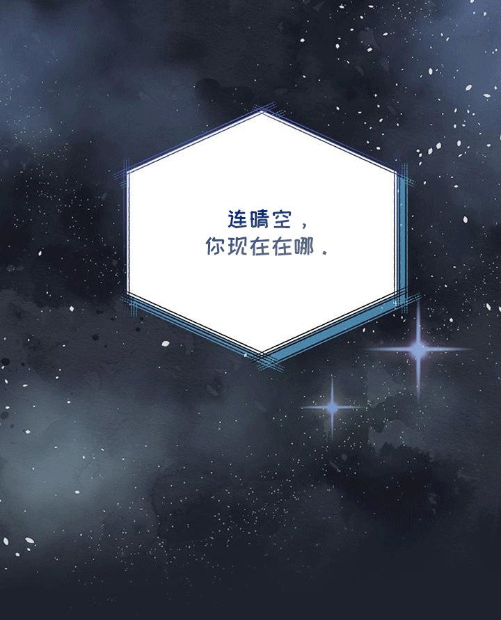 第33章：否极泰来