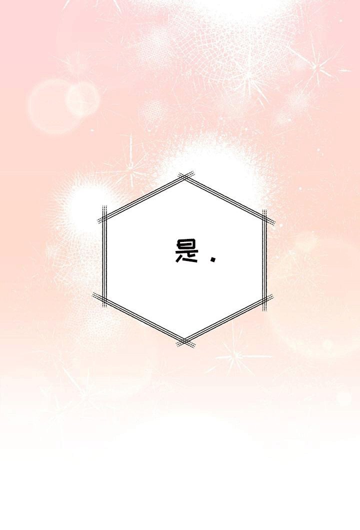 第33章：否极泰来
