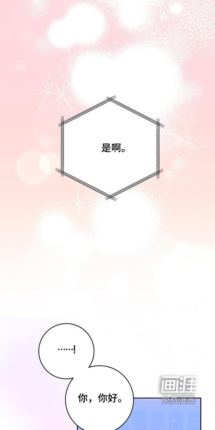第34章：理解你