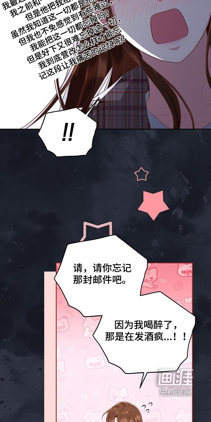 第34章：理解你