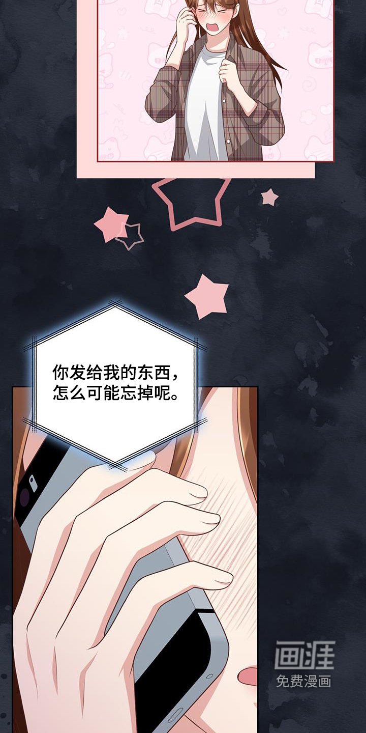 第34章：理解你