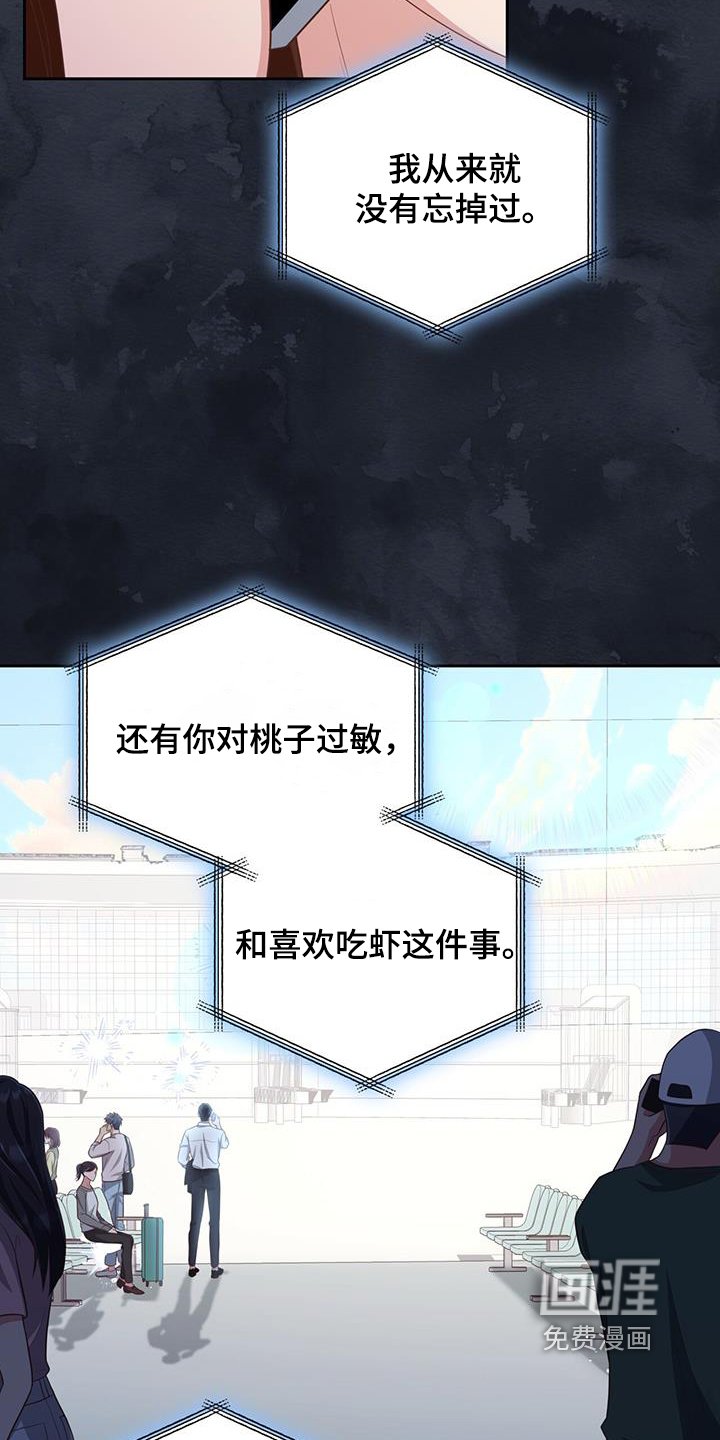 第34章：理解你