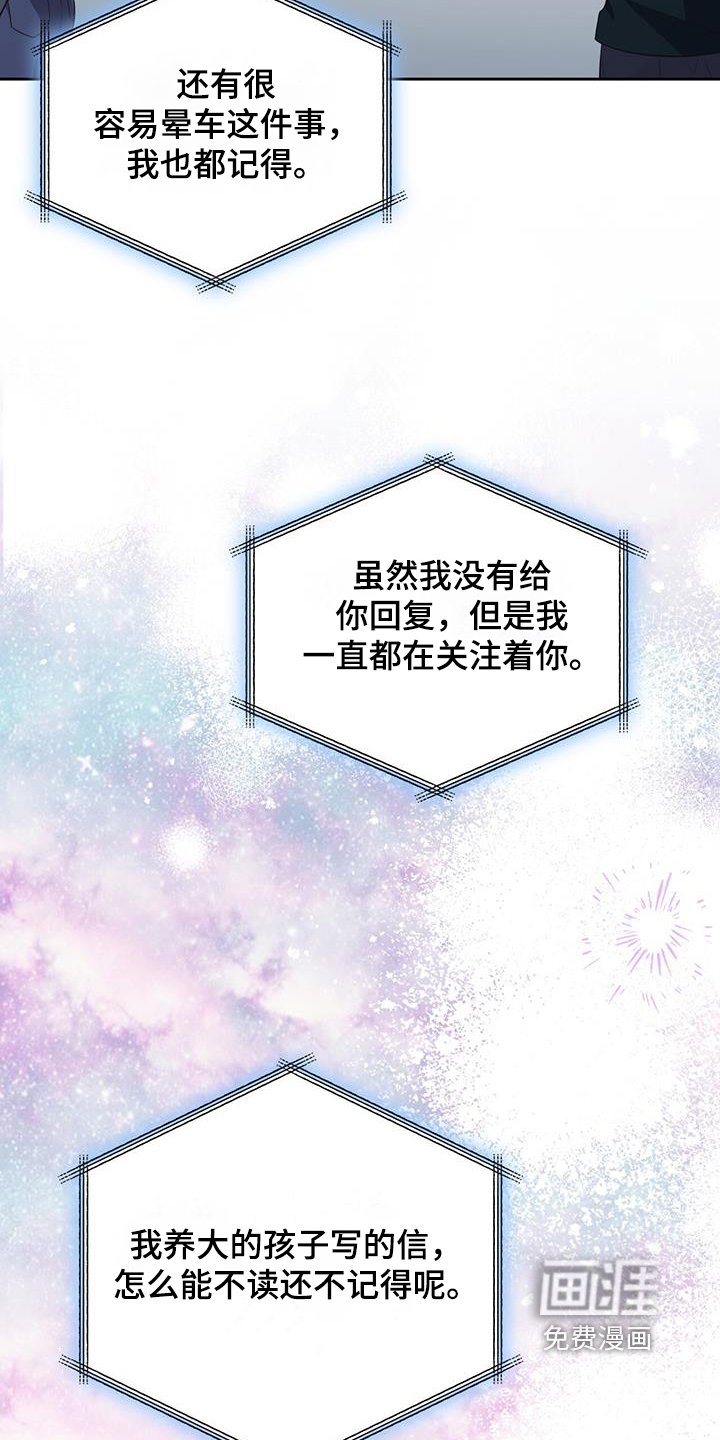 第34章：理解你