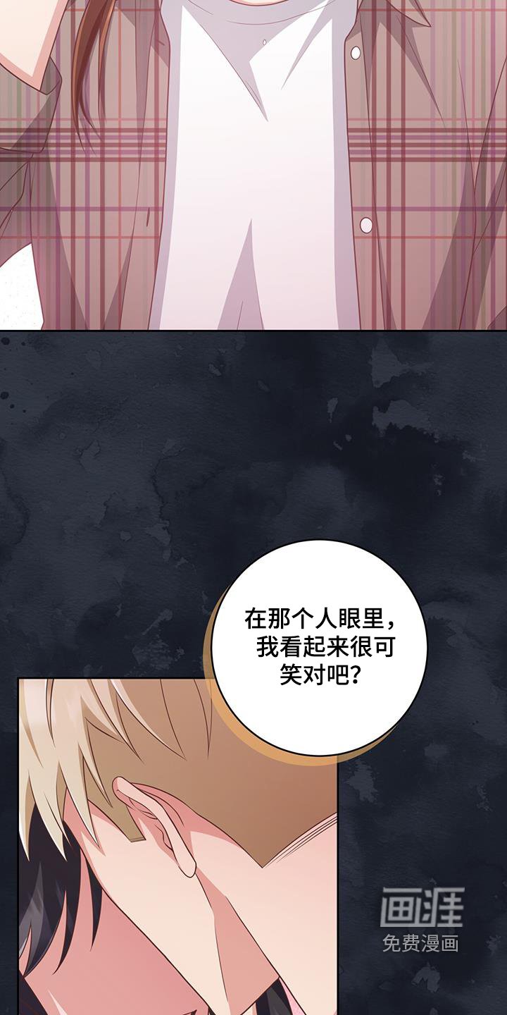 第34章：理解你