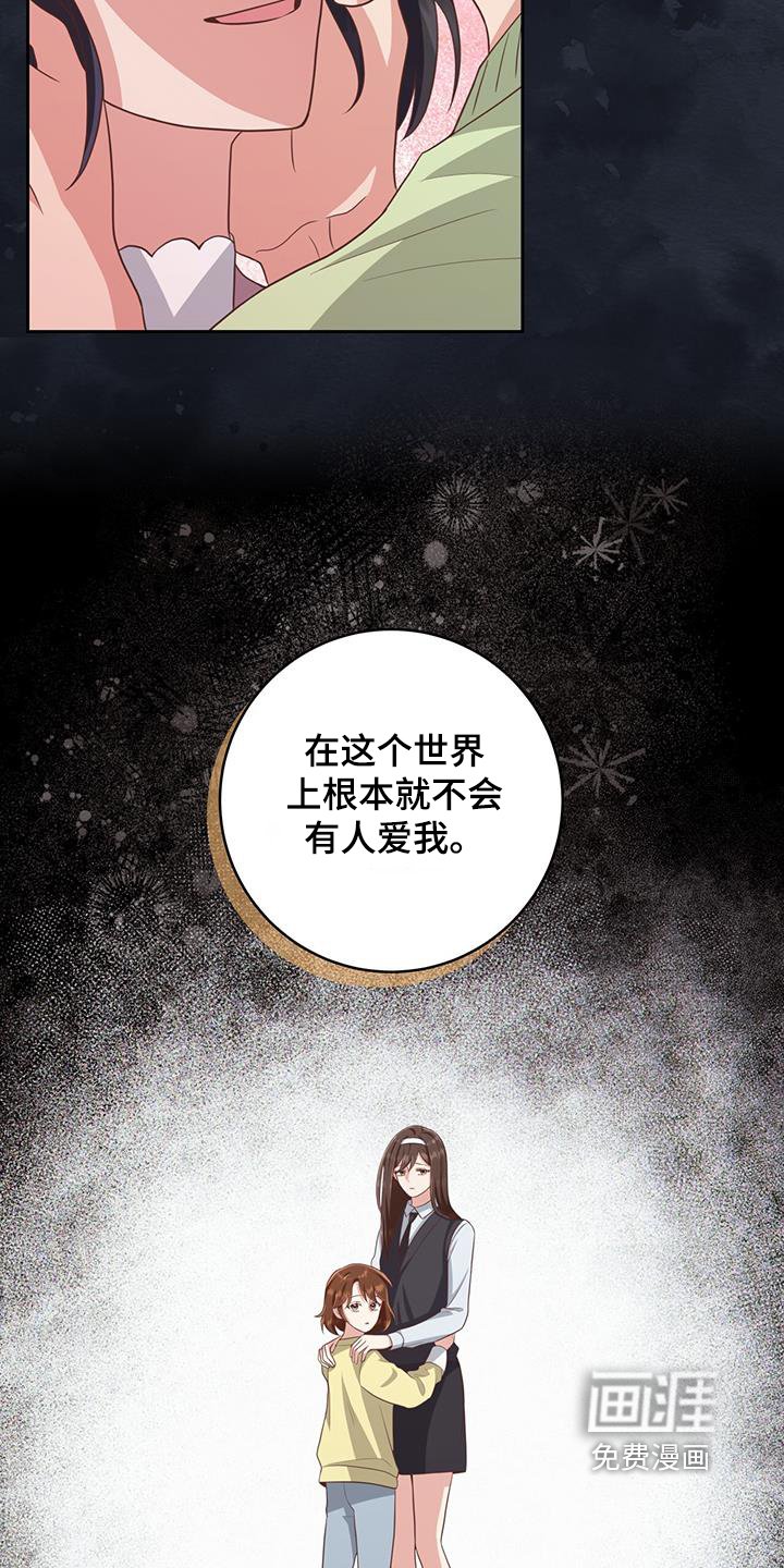 第34章：理解你