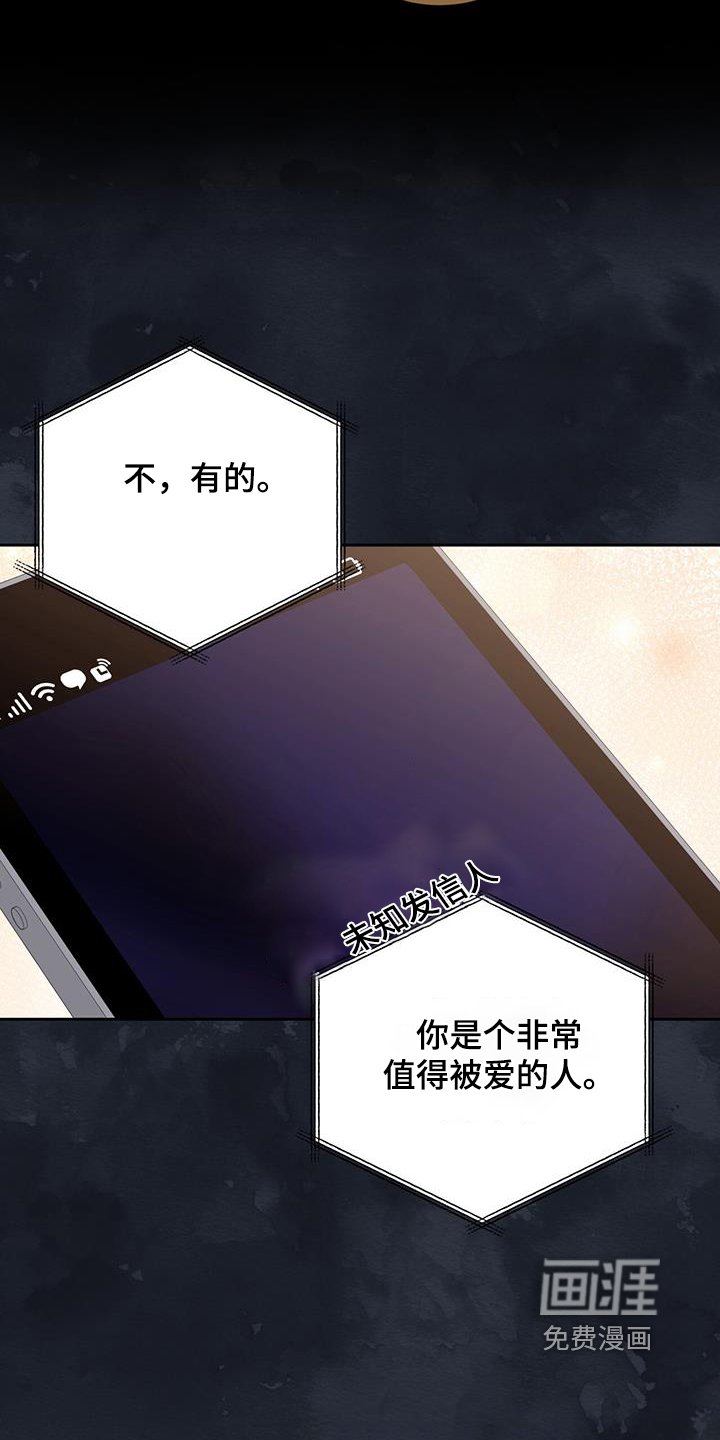 第34章：理解你