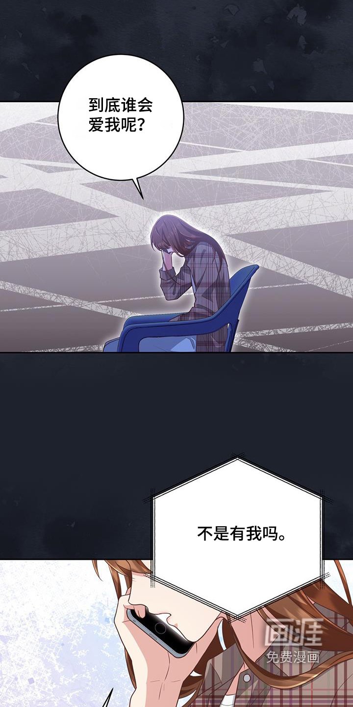 第34章：理解你