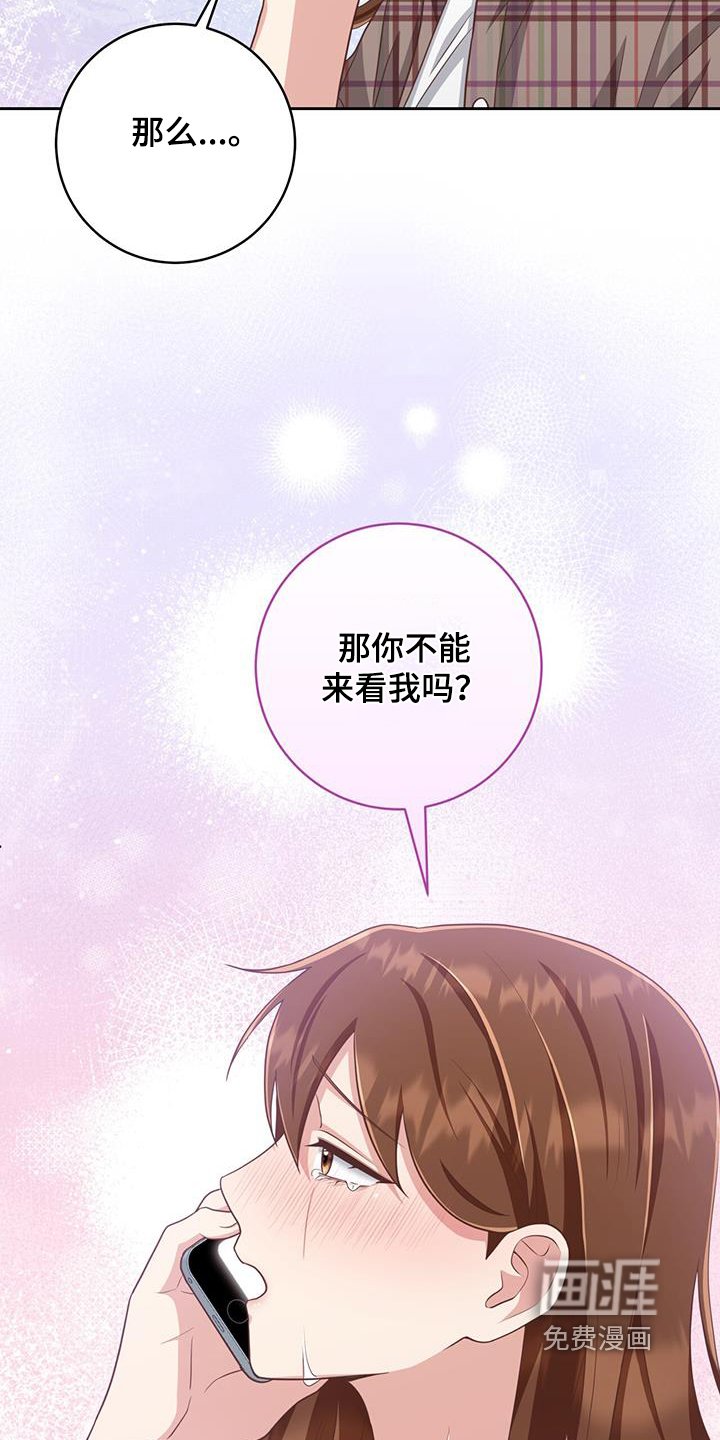 第34章：理解你