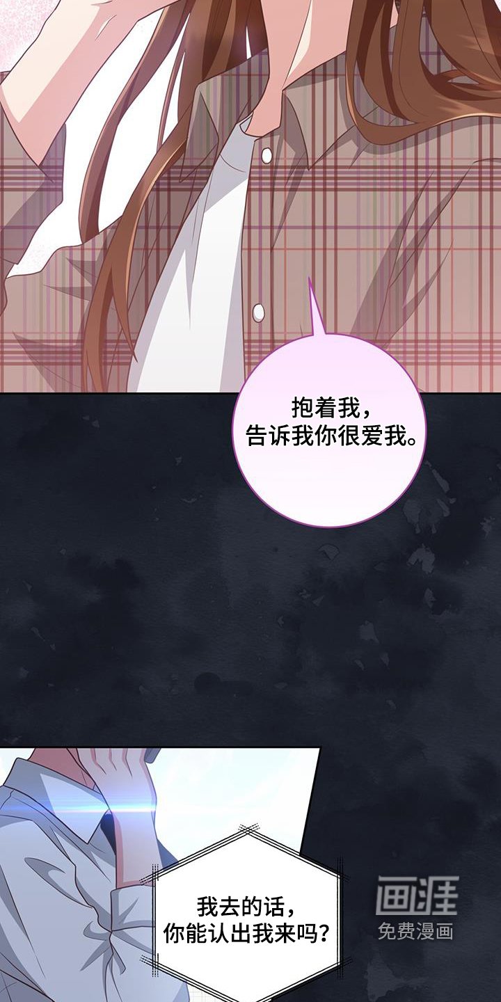 第34章：理解你