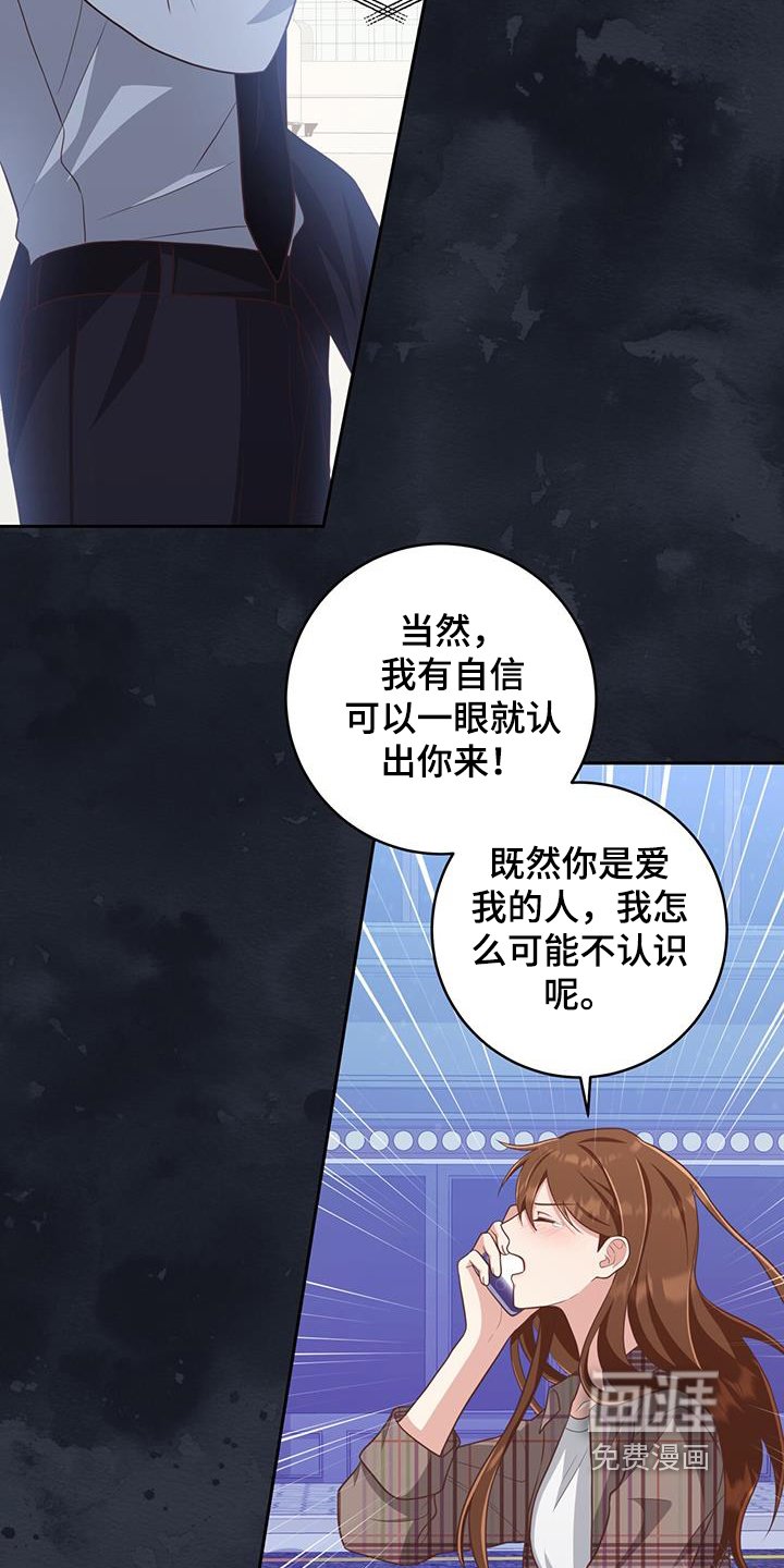第34章：理解你