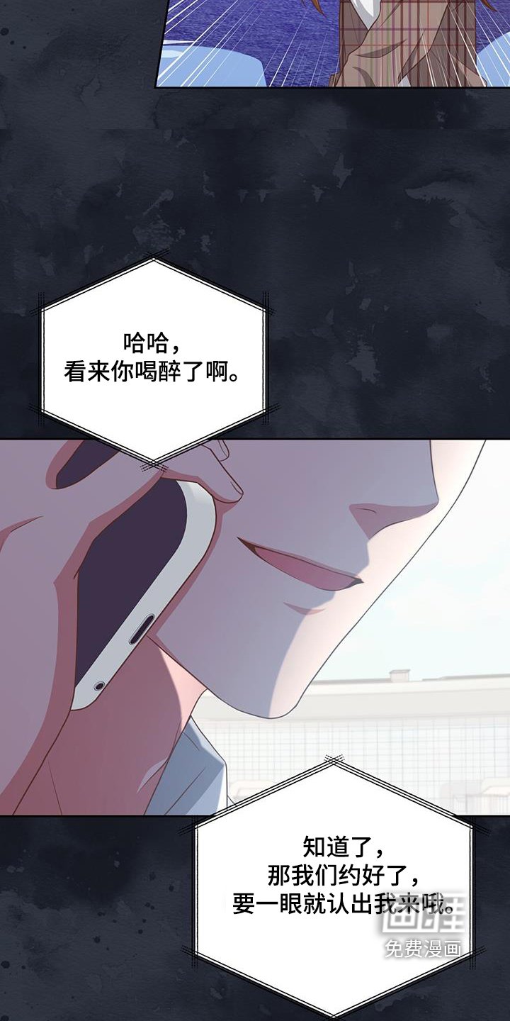 第34章：理解你