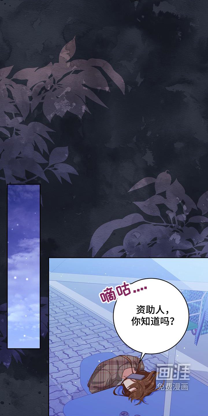 第34章：理解你