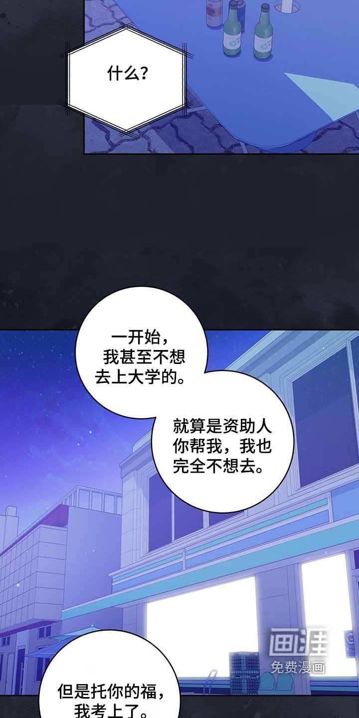第34章：理解你