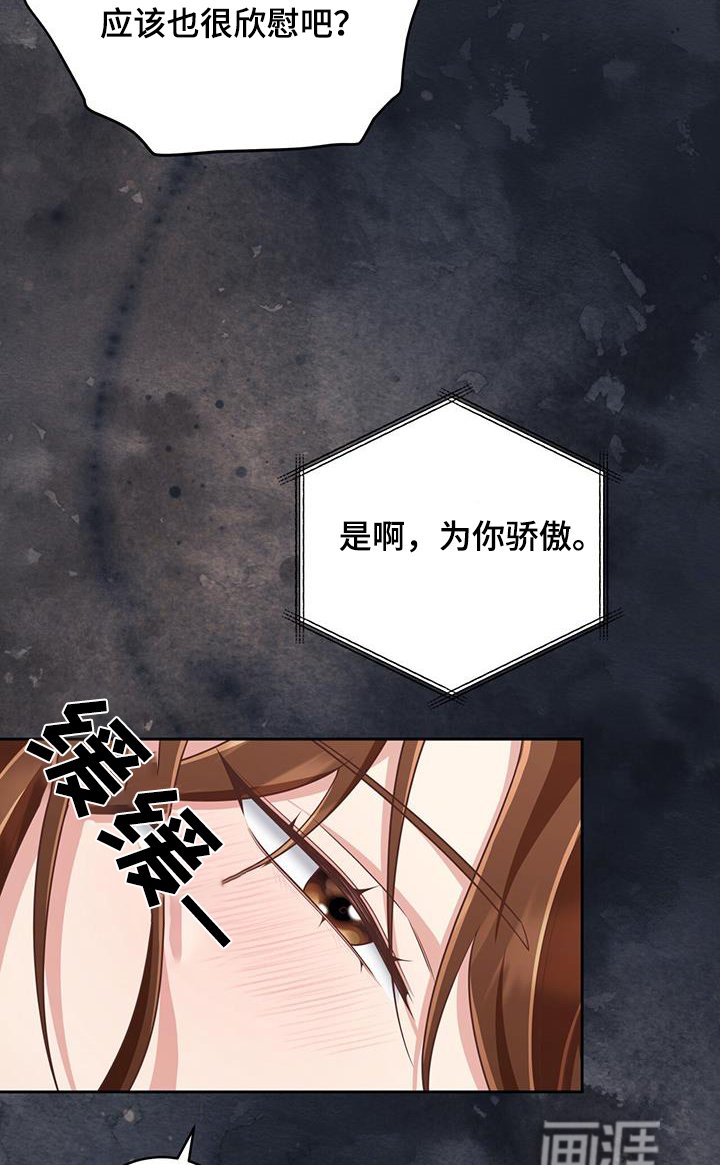 第34章：理解你