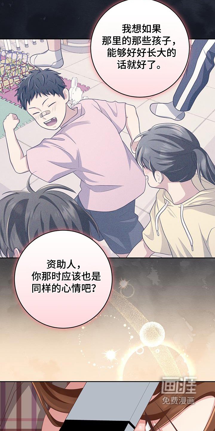 第34章：理解你