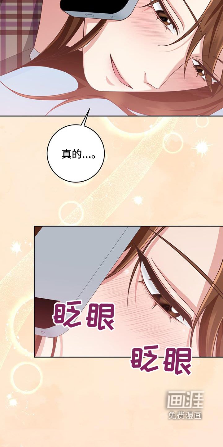第34章：理解你
