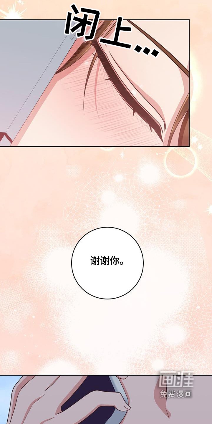 第34章：理解你