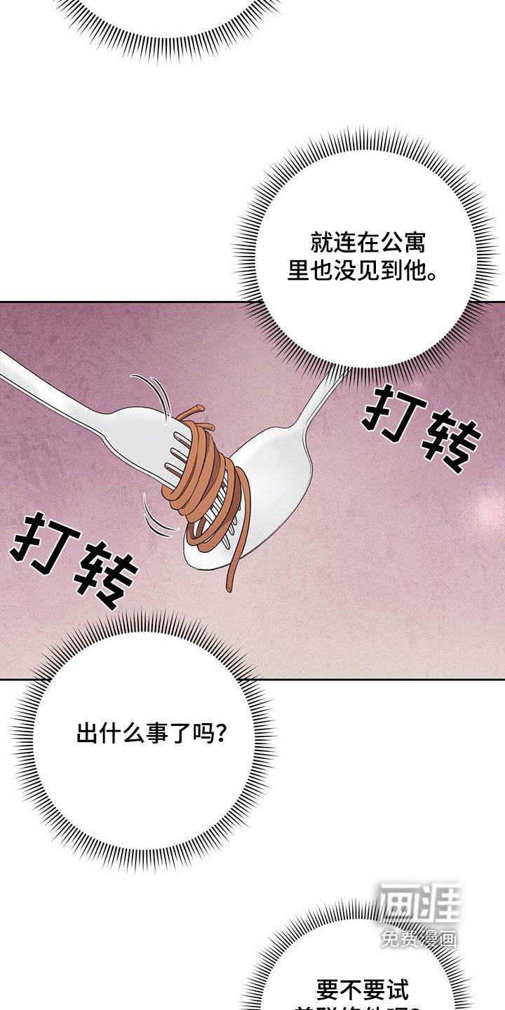 第35章：没什么