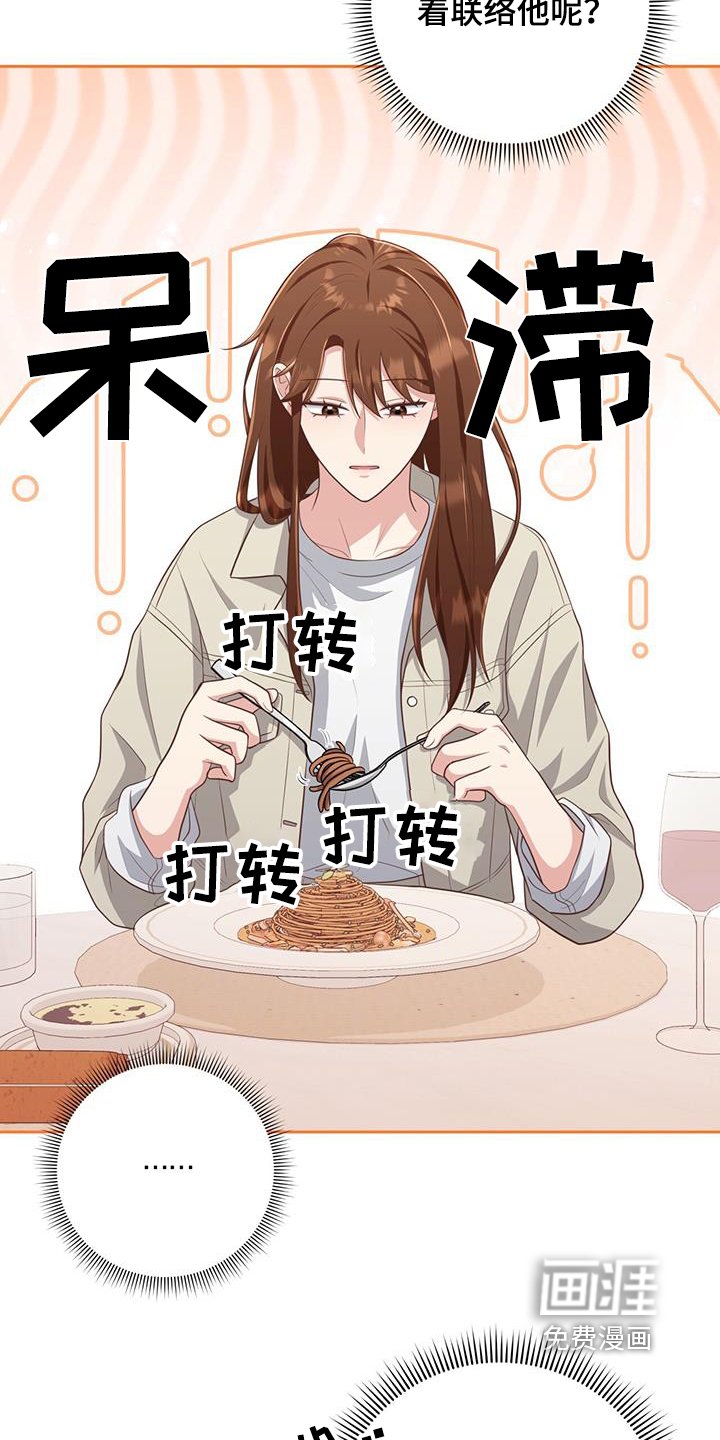 第35章：没什么
