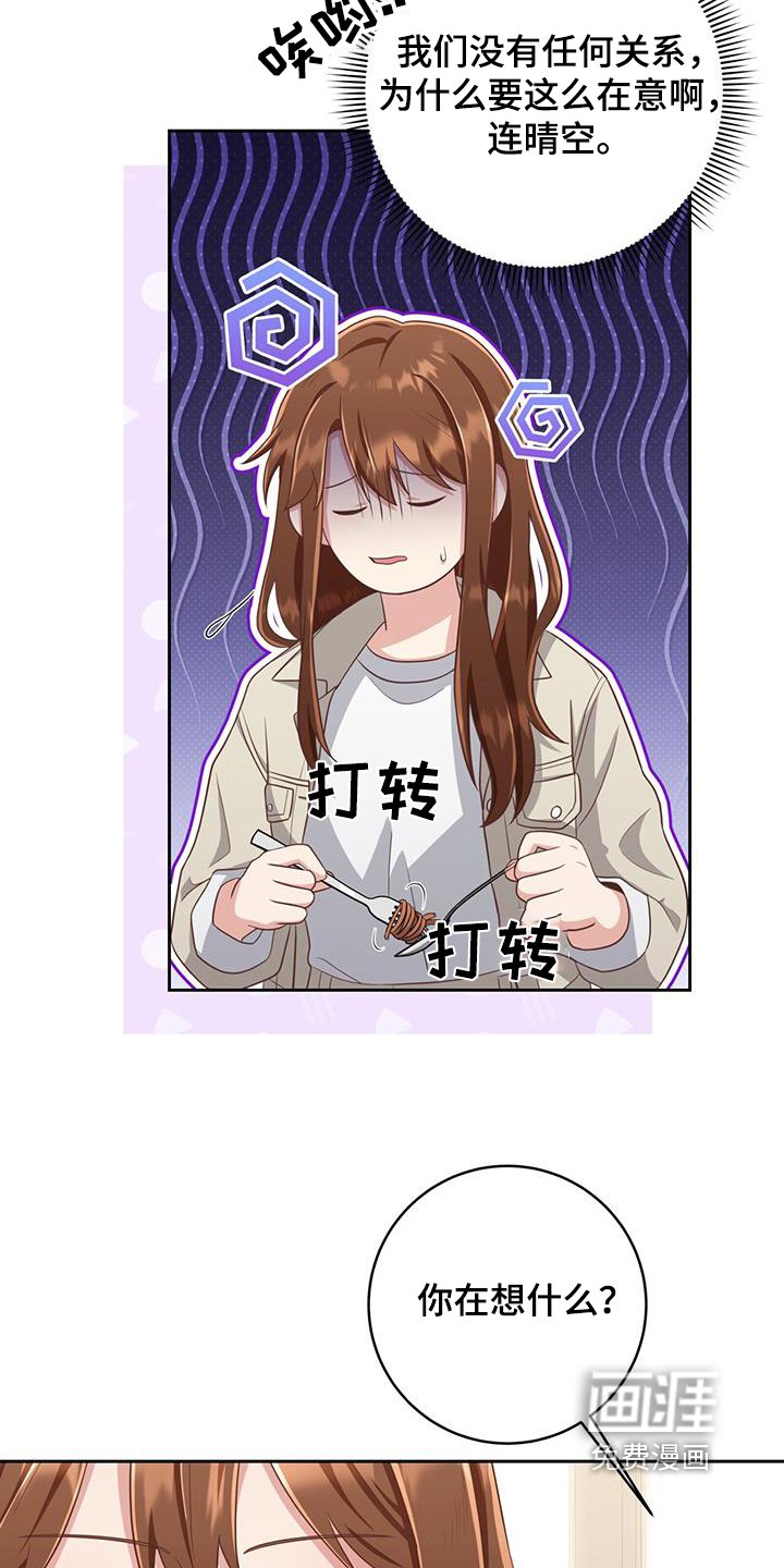 第35章：没什么